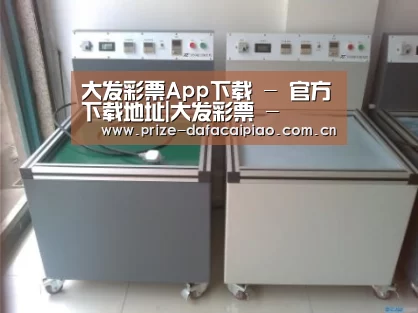 大发彩票app案例展示二